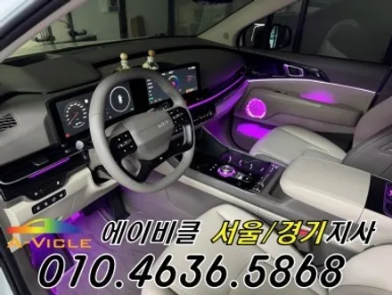 카니발 페리 순정 연동 엠비언트 2열 컵홀더 까지 완벽하게 에이비클 성남 / 과천, 안양, 군포
