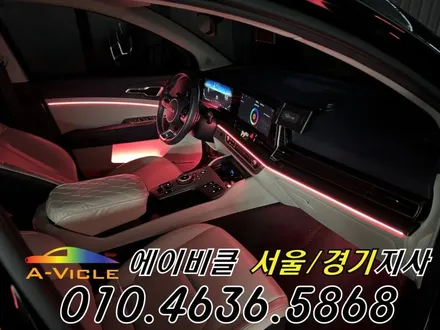 스포티지 순정 연동 엠비언트 퀄리티지 최고네요 에이비클 안양 / 과천, 안양, 군포