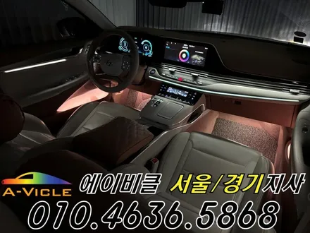 더뉴그랜저 IG 엠비언트 튜닝 은은한 비노출 실내 분위기 완성 광명 / 과천, 안양, 군포