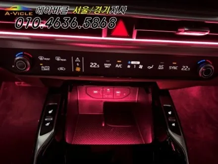 쏘렌토 엠비언트 듀얼 무빙 컬러 반할 수 밖에 없겠죠 에이비클 일산 / 과천, 안양, 군포