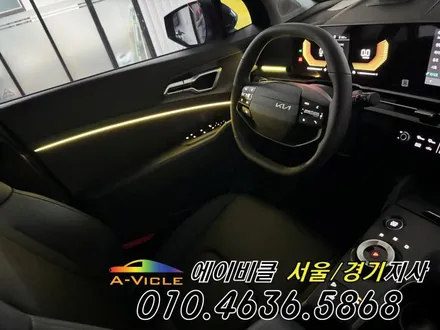 스포티지 하이브리드 엠비언트 에이비클 광명 에서 시공 후 대박 예뻐짐 / 과천, 안양, 군포