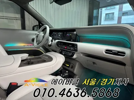 디올뉴 팰리세이드 LX3 엠비언트 없는 차량 배선 손상 없는 시공 에이비클 의왕 / 과천, 안양, 군포