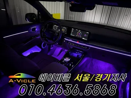 26년 쏘렌토 순정연동 엠비언트 기어다이얼 풀 시공 에이비클 화성 / 과천, 안양, 군포