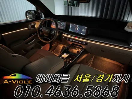 26년형 쏘렌토 X라인 실내 튜닝 순정 연동 엠비언트 에이비클 인천 / 과천, 안양, 군포