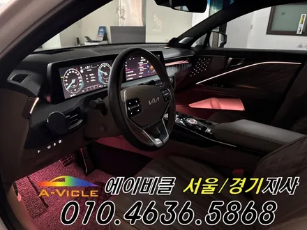 K8 순정 연동 엠비언트 은은한 풋등 까지 에이비클 화성 / 과천, 안양, 군포