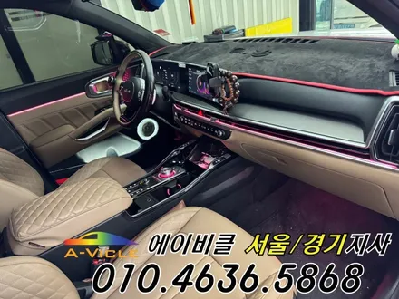 쏘렌토 하이브리드 순정 연동 엠비언트 에이비클 화성 / 과천, 안양, 군포