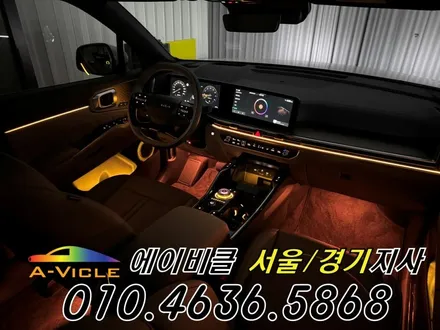 26년 쏘렌토 순정연동 엠비언트 기어다이얼 풀 시공 에이비클 화성 / 과천, 안양, 군포
