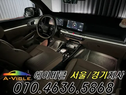 26년형 쏘렌토 X라인 실내 튜닝 순정 연동 엠비언트 에이비클 인천 / 과천, 안양, 군포