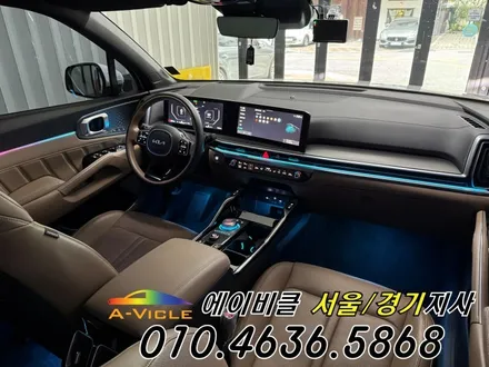 쏘렌토 엠비언트 없어도 괜찮아요 배선 무 손상 시공다 가능 합니다 에이비클 광명 / 과천, 안양, 군포