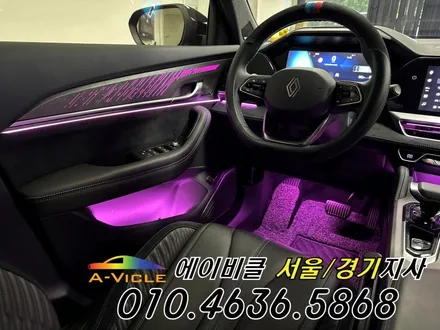 콜레오스 알핀 순정 연동 엠비언트 튜닝 에이비클 수원 / 과천, 안양, 군포