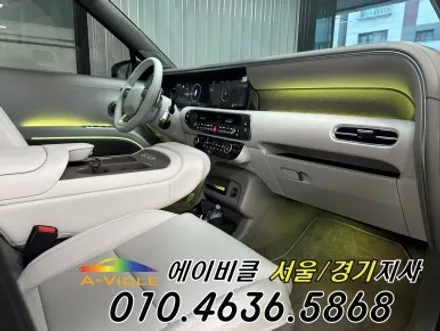 디올뉴 팰리세이드 LX3 엠비언트 없는 차량 배선 손상 없는 시공 에이비클 의왕 / 과천, 안양, 군포