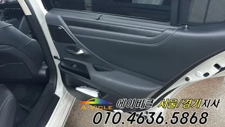 렉서스 ES300h 에이비클 국산 모듈 다채로운 엠비언트 컬러 안전 기능까지 광명 / 과천, 안양, 군포