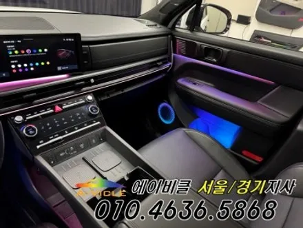 싼타페 순정 연동 듀얼 무빙 컬러 실내가 180도 달라집니다 에이비클 광명 / 과천, 안양, 군포