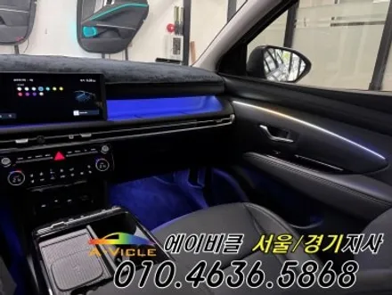 25년 투싼 페이스리프트 엠비언트 없어도 배선 무 손상 시공 가능 에이비클 광명 / 과천, 안양, 군포