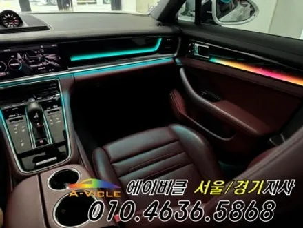 포르쉐 파나메라 순정 연동 무빙 컬러까지 14가지 색상 보세요 에이비클 광명 / 과천, 안양, 군포