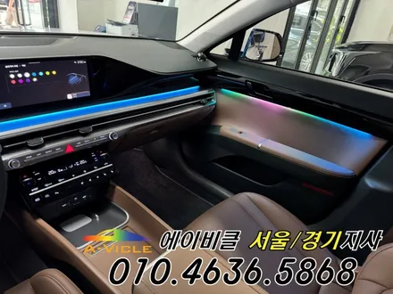 그랜저 GN7 순정 연동 보증 걱정 없는 엠비언트 시공 퀄리티 에이비클 광명 / 과천, 안양, 군포