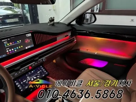 그랜저 GN7 순정 배선 손상 없는 엠비언트 확인하셨나요 에이비클 인천 / 과천, 안양, 군포