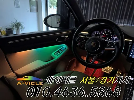 포르쉐 마칸 국산 엠비언트 내가 직접 커스텀 한다 에이비클 안산 / 과천, 안양, 군포