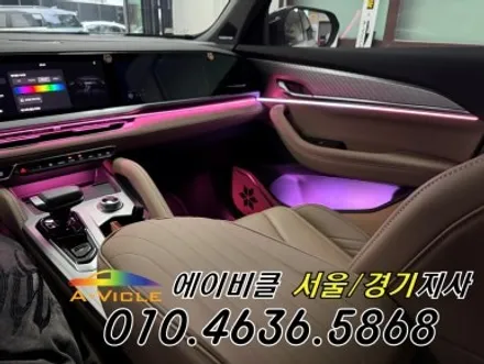 그랑 콜레오스 아이코닉 순정 연동 엠비언트 튜닝 에이비클 용인 / 과천, 안양, 군포
