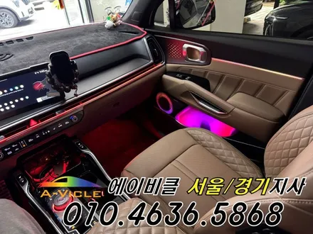 쏘렌토 하이브리드 순정 연동 엠비언트 에이비클 화성 / 과천, 안양, 군포
