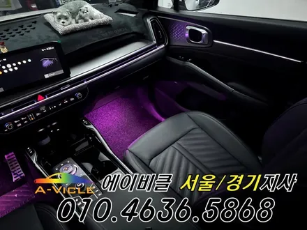 쏘렌토 엠비언트 순정 연동 내 차를 위한 실내 튜닝 에이비클 화성 / 과천, 안양, 군포