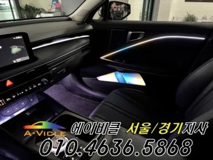 K8 페리 순정 연동 하이브리드 엠비언트 국산 기어다이얼 에이비클 인천 / 과천, 안양, 군포