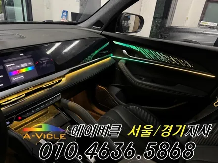 콜레오스 알핀 순정 연동 엠비언트 튜닝 시공 방법 방법 에이비클 경기 / 과천, 안양, 군포