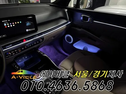 26년 쏘렌토 순정연동 엠비언트 기어다이얼 풀 시공 에이비클 화성 / 과천, 안양, 군포