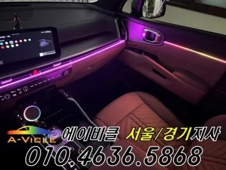 쏘렌토 순정 배선 손상 없는 무손상 순정 연동 엠비언트 튜닝 에이비클 인천 / 과천, 안양, 군포