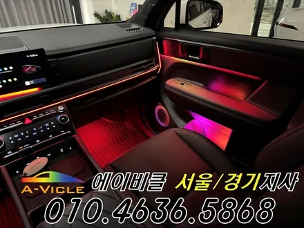 싼타페 MX5 엠비언트 순정 연동 두가지 무빙을 동시에 에이비클 일산 / 과천, 안양, 군포