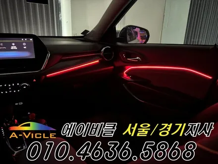 트랙스 크로스오버 엠비언트 실내 튜닝 완성 에이비클 일산 / 과천, 안양, 군포
