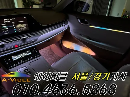 더뉴그랜저 IG 엠비언트 튜닝 은은한 비노출 실내 분위기 완성 광명 / 과천, 안양, 군포