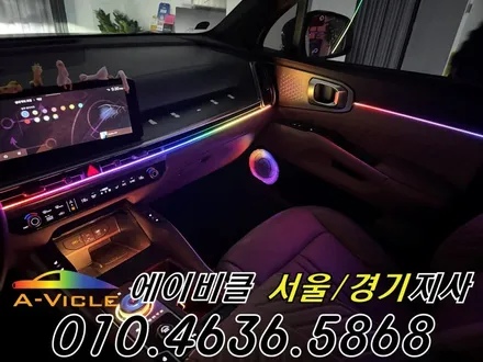쏘렌토 엠비언트 순정 연동 에이비클 맞춤 컵홀더 기어다이얼 부천 / 과천, 안양, 군포