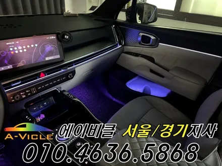 쏘렌토 엠비언트 은은한 순정 감성 실내 완성 에이비클 부천 / 과천, 안양, 군포