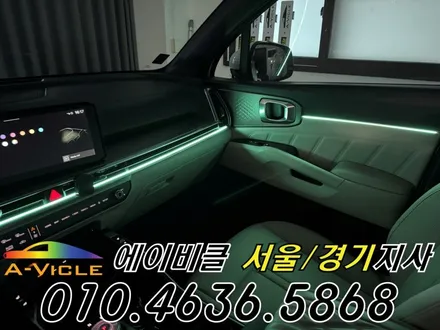 쏘렌토 엠비언트 순정 연동 순정 감성 그대로 에이비클 수원 / 과천, 안양, 군포