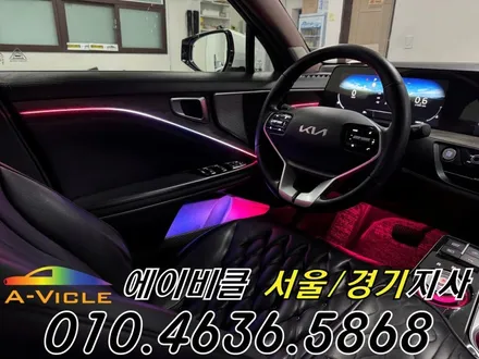 K8 엠비언트 국산 LED 컵홀더 기어다이얼 분위기 업 에이비클 서울 / 과천, 안양, 군포
