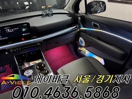 카니발 엠비언트 국산 기어다이얼 컵홀더 커스텀 튜닝 에이비클 경기 / 과천, 안양, 군포