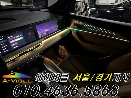 콜레오스 엠비언트 아이코닉 다양한 컬러 연출로 분위기 완성 에이비클 성남 / 과천, 안양, 군포