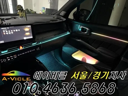 쏘렌토 엠비언트 순정 배선 손상 없이 시공 했습니다 에이비클 광명 / 과천, 안양, 군포