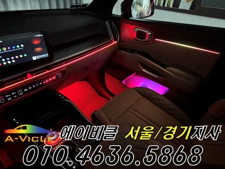 쏘렌토 MQ4 엠비언트 26년형 순정 배선 손상 없는 튜닝 에이비클 경기 / 과천, 안양, 군포