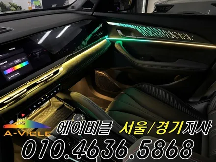 콜레오스 엠비언트 환상적인 무빙 연출 에이비클 수원 / 과천, 안양, 군포