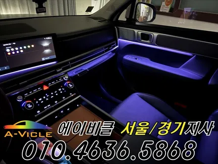 싼타페 MX5 엠비언트 순정 배선 손상 없는 최첨단 엠튜닝 에이비클 시흥 / 과천, 안양, 군포