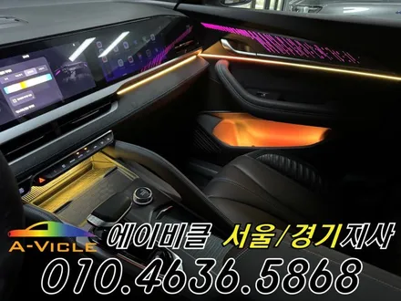 콜레오스 엠비언트 순정 연동 다양한 컬러 연출 완성 에이비클 성남 / 과천, 안양, 군포
