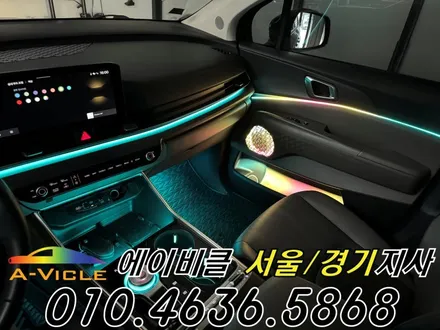 카니발 페이스리프트 엠비언트 캠핑카도 달라집니다 에이비클 부천 / 과천, 안양, 군포