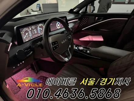 K8 순정 연동 엠비언트 은은한 풋등 까지 에이비클 화성 / 과천, 안양, 군포