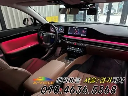 그랜저 GN7 순정 연동 보증 걱정 없는 엠비언트 시공 퀄리티 에이비클 광명 / 과천, 안양, 군포