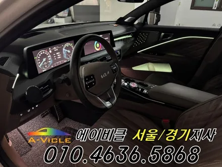 K8 순정 연동 엠비언트 은은한 풋등 까지 에이비클 화성 / 과천, 안양, 군포