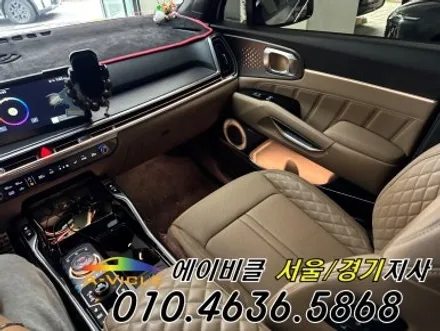 쏘렌토 하이브리드 순정 연동 엠비언트 에이비클 화성 / 과천, 안양, 군포