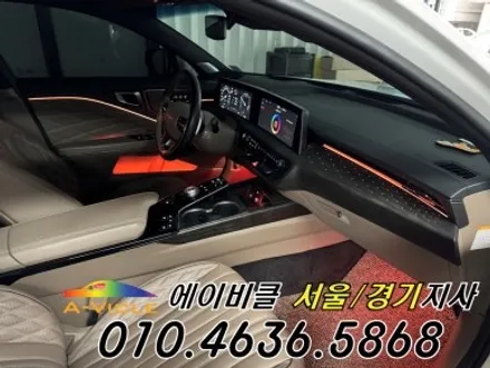 K8 순정 연동 엠비언트 은은한 풋등 까지 에이비클 화성 / 과천, 안양, 군포