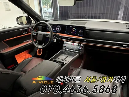 싼타페 순정 연동 듀얼 무빙 컬러 실내가 180도 달라집니다 에이비클 광명 / 과천, 안양, 군포